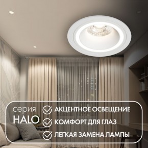DK2060-WH Встраиваемый светильникIP 20, до 15 Вт, GU10, LED, белый, алюминий в Ишиме - ishim.ok-mebel.com | фото 2