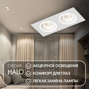 DK2062-WH Встраиваемый светильник, IP 20, до 15 Вт, GU10, LED, белый, алюминий в Ишиме - ishim.ok-mebel.com | фото 3