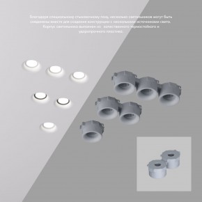 DK2080-WH Встраиваемый точечный светильник для натяжных ПВХ потолков INVIZ, IP 20, до 9 Вт, GU10, LED, белый, ABS-пластик в Ишиме - ishim.ok-mebel.com | фото 4