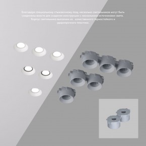 DK2081-WH Встраиваемый точечный светильник для натяжных ПВХ потолков INVIZ, IP 20, до 9 Вт, GU10, LED, белый, ABS-пластик в Ишиме - ishim.ok-mebel.com | фото 4