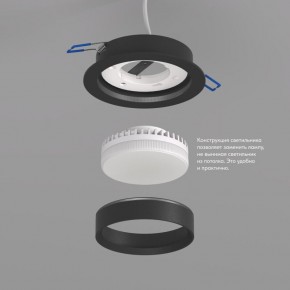 DK2090-BK Встраиваемый светильник FLAT, IP 20, до 15 Вт, GX53, LED, черный, алюминий в Ишиме - ishim.ok-mebel.com | фото 3