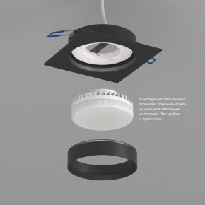 DK2091-BK Встраиваемый светильник FLAT, IP 20, до 15 Вт, GX53, LED, черный, алюминий в Ишиме - ishim.ok-mebel.com | фото 3