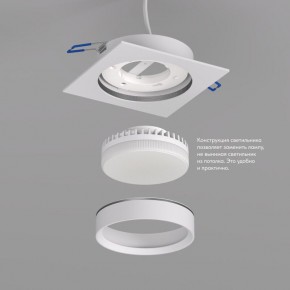 DK2091-WH Встраиваемый светильник FLAT, IP 20, до 15 Вт, GX53, LED, белый, алюминий в Ишиме - ishim.ok-mebel.com | фото 3
