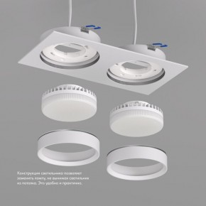 DK2092-WH Встраиваемый светильник FLAT, IP 20, до 15 Вт, GX53, LED, белый, алюминий в Ишиме - ishim.ok-mebel.com | фото 3