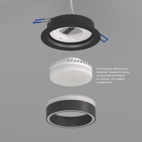 DK2100-BK Встраиваемый светильник NIKO, IP 20, до 15 Вт, GX53, LED, черный, акрил, алюминий в Ишиме - ishim.ok-mebel.com | фото 3