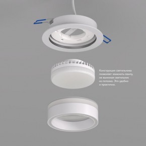 DK2100-WH Встраиваемый светильник NIKO, IP 20, до 15 Вт, GX53, LED, белый, акрил, алюминий в Ишиме - ishim.ok-mebel.com | фото 3