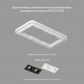 DK2122-BK Встраиваемый светильник, IP 20, 50 Вт, GU10, черный, алюминий в Ишиме - ishim.ok-mebel.com | фото 3