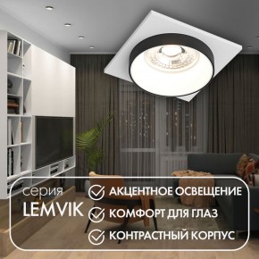 DK2402-BK Встраиваемый светильник, IP 20, 50 Вт, GU10, черный, алюминий в Ишиме - ishim.ok-mebel.com | фото 4