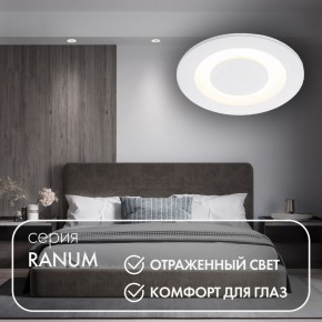 DK2500-WH Встраиваемый светильник, IP 20, 5 Вт, LED 3000, белый, алюминий в Ишиме - ishim.ok-mebel.com | фото 2