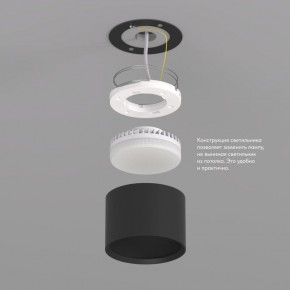 DK2601-BK Светильник накладной LUND, IP 20, до 15 Вт, GX53, LED, черный, алюминий в Ишиме - ishim.ok-mebel.com | фото 3