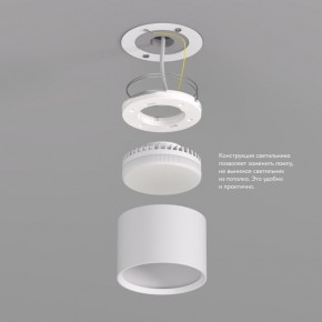 DK2601-WH Светильник накладной LUND, IP 20, до 15 Вт, GX53, LED, белый, алюминий в Ишиме - ishim.ok-mebel.com | фото 3
