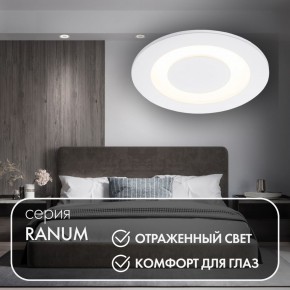 DK2700-WH Встраиваемый светильник, IP 20, 7 Вт, LED 3000, белый, алюминий в Ишиме - ishim.ok-mebel.com | фото 3