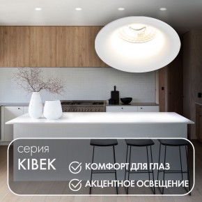 DK3024-WH Встраиваемый светильник, IP 20, 10 Вт, GU5.3, LED, белый, пластик в Ишиме - ishim.ok-mebel.com | фото 3