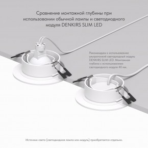 DK3029-WH Встраиваемый светильник, IP 20, 10 Вт, GU5.3, LED, белый, пластик в Ишиме - ishim.ok-mebel.com | фото 5