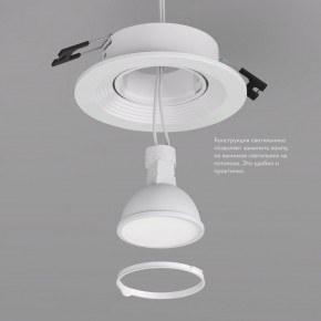 DK3029-WH Встраиваемый светильник, IP 20, 10 Вт, GU5.3, LED, белый, пластик в Ишиме - ishim.ok-mebel.com | фото 6