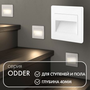 DK3050-WH Светильник встраиваемый в стену, IP 20, LED 3000, 1 Вт, белый, пластик в Ишиме - ishim.ok-mebel.com | фото 5