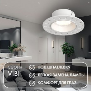 DK3055-WH Встраиваемый светильник, IP 20, 10 Вт, GU5.3, LED, белый, пластик в Ишиме - ishim.ok-mebel.com | фото 3