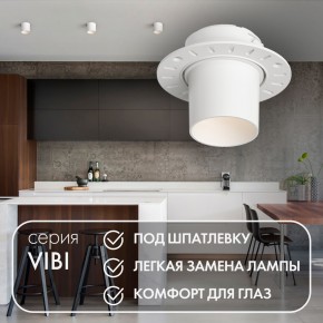 DK3057-WH Встраиваемый светильник под шпатлевку, IP20, до 15 Вт, LED, GU5,3, белый, пластик в Ишиме - ishim.ok-mebel.com | фото 3