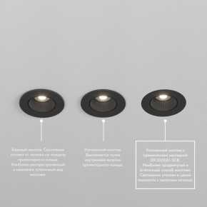 DK3061-BK+WH Встраиваемый светильник, IP 20, 10 Вт, GU5.3, LED, черный/белый, пластик в Ишиме - ishim.ok-mebel.com | фото 3