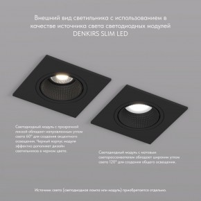 DK3071-BK Встраиваемый светильник, IP 20, 10 Вт, GU5.3, LED, черный/черный, пластик в Ишиме - ishim.ok-mebel.com | фото 4