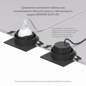 DK3071-BK Встраиваемый светильник, IP 20, 10 Вт, GU5.3, LED, черный/черный, пластик в Ишиме - ishim.ok-mebel.com | фото 5
