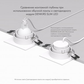 DK3071-WH Встраиваемый светильник, IP 20, 10 Вт, GU5.3, LED, белый/белый, пластик в Ишиме - ishim.ok-mebel.com | фото 5