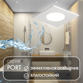 DK3102-WH Встраиваемый влагозащищенный светильник, IP65, до 10 Вт, LED, GU5,3, белый в Ишиме - ishim.ok-mebel.com | фото 4