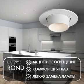 DK3120-WH Встраиваемый светильник, IP20, до 15 Вт, LED, GU5,3, белый, пластик в Ишиме - ishim.ok-mebel.com | фото 3