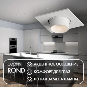 DK3121-WH Встраиваемый светильник, IP20, до 15 Вт, LED, GU5,3, белый, пластик в Ишиме - ishim.ok-mebel.com | фото 3