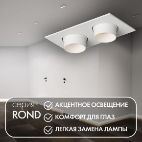 DK3122-WH Встраиваемый светильник, IP20, до 15 Вт, LED, GU5,3, белый, пластик в Ишиме - ishim.ok-mebel.com | фото 3