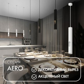DK4045-WH Подвесной светильник, с декоративным вырезом, IP 20, до 15 Вт, LED, GU10, белый, алюминий в Ишиме - ishim.ok-mebel.com | фото 3