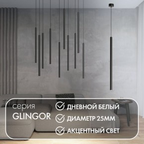 DK4304-BK Подвесной светильник со встроенным светодиодом, 5W, IP 20, 4000K, черный, алюминий в Ишиме - ishim.ok-mebel.com | фото 3