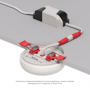 DK4600-WW Встраиваемый светильник, IP 20, 9 Вт, LED 3000, белый, пластик в Ишиме - ishim.ok-mebel.com | фото 3