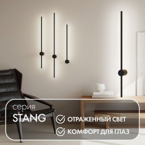 DK5012-BK Бра 800 мм, 3000К, IP20, 7 Вт, черный, алюминий в Ишиме - ishim.ok-mebel.com | фото 4