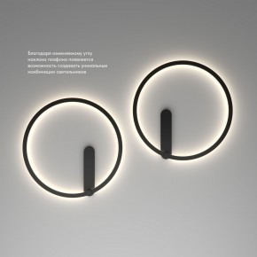 DK5035-BK Бра ROUND со светодиодом, IP20, 24W, 3000/4000/6500K, черный, алюминий в Ишиме - ishim.ok-mebel.com | фото 6