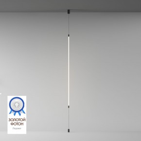 DK7506-BK Подвесной светильник-трос в оплетке FLEX со светодиодом 24V DC 31W 360° 3000К IP20 черный в Ишиме - ishim.ok-mebel.com | фото