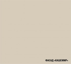 ФЬЮДЖИ Кухонный гарнитур Экстра (3000 мм) в Ишиме - ishim.ok-mebel.com | фото 7