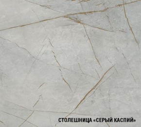ФЬЮДЖИ Кухонный гарнитур Лайт 1200 мм в Ишиме - ishim.ok-mebel.com | фото 8