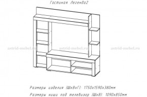 ЛЕГЕНДА-2 Гостиная (ЦРК.ЛГД.02) в Ишиме - ishim.ok-mebel.com | фото 2