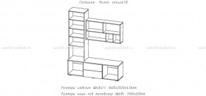 МИЛАН-1 Гостиная (модульная) в Ишиме - ishim.ok-mebel.com | фото 3