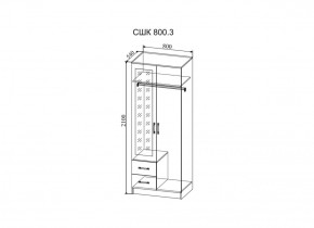 Гостиная Софи (модульная) дуб сонома/белый глянец в Ишиме - ishim.ok-mebel.com | фото 19