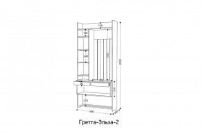 ГРЕТТА-ЭЛЬЗА 2 Прихожая в Ишиме - ishim.ok-mebel.com | фото 2