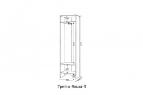 ГРЕТТА-ЭЛЬЗА 3 Шкаф 2-х створчатый в Ишиме - ishim.ok-mebel.com | фото 2