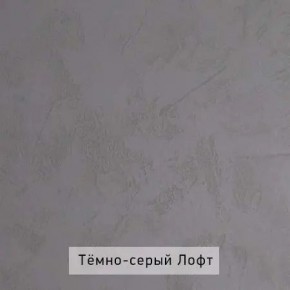 ГРЕТТА-ЭЛЬЗА Прихожая (дуб эльза/темно-серый) в Ишиме - ishim.ok-mebel.com | фото 3