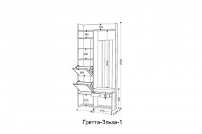 ГРЕТТА-ЭЛЬЗА Прихожая (дуб эльза/темно-серый) в Ишиме - ishim.ok-mebel.com | фото 6