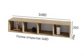 ХЛОЯ Гостиная (Дуб Вотан/Обсидиан) модульная в Ишиме - ishim.ok-mebel.com | фото 8