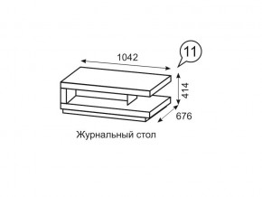 Журнальный стол Люмен 11 Дуб Сакраменто/Белый снег в Ишиме - ishim.ok-mebel.com | фото