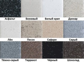 Каменная мойка ULSTONE U-320 (560х460) в Ишиме - ishim.ok-mebel.com | фото 4