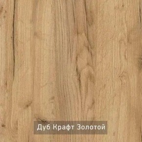 КАПРИ Стол кухонный раскладной в Ишиме - ishim.ok-mebel.com | фото 11