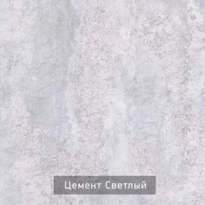 КАПРИ Стол кухонный раскладной в Ишиме - ishim.ok-mebel.com | фото 9